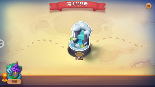 梦幻魔法屋