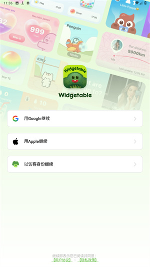 Widgetable