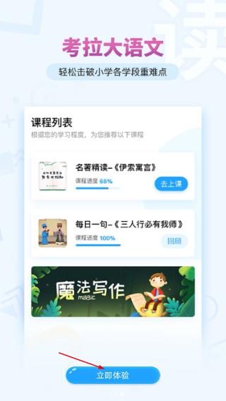 考拉阅读