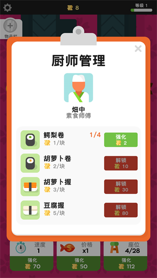  放置寿司店