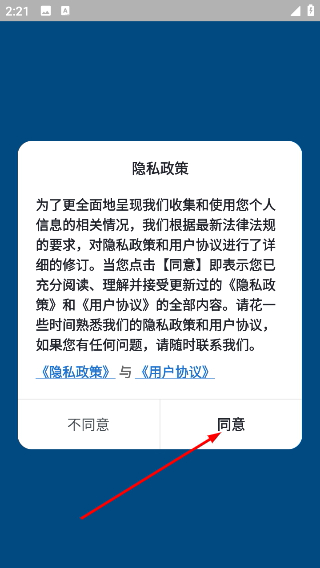 鱼保姆