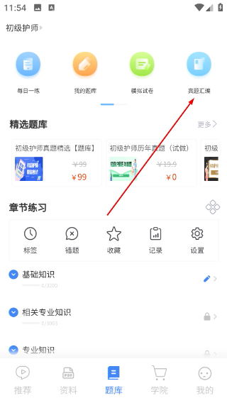 南丁园