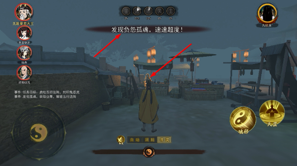 封灵奇谈