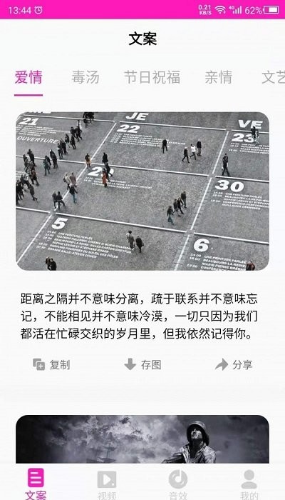 素材之家