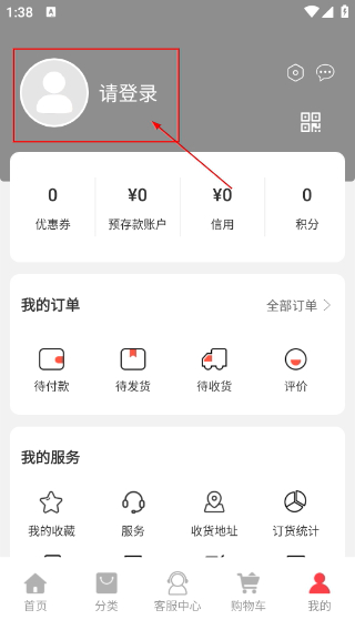 西南晚安