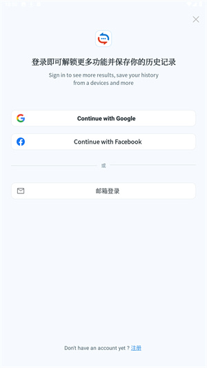 Reverso翻译器
