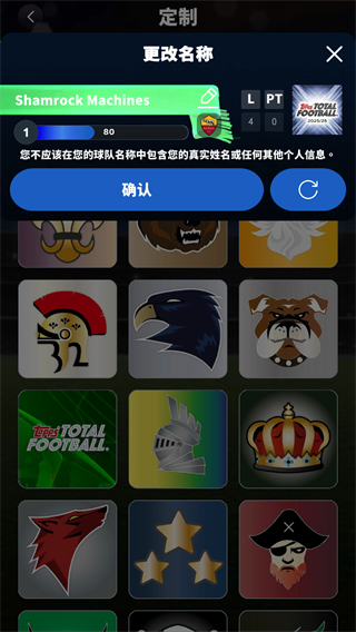全面足球Topps Total Football