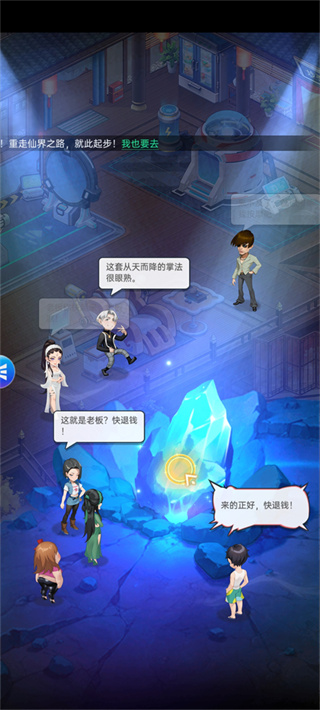 甜心合伙人