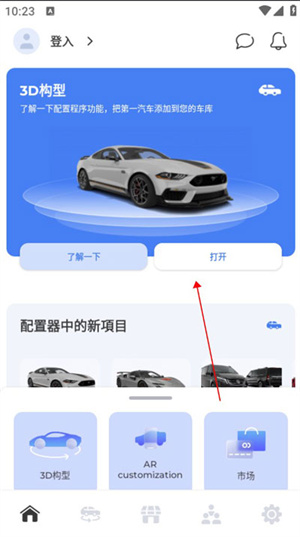 formacar
