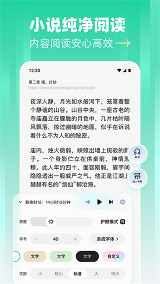 阅坊