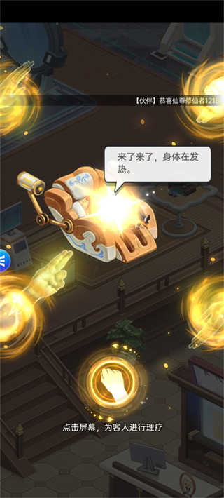 甜心合伙人