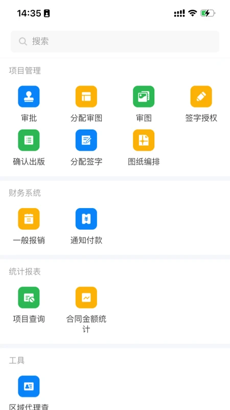 科欣云
