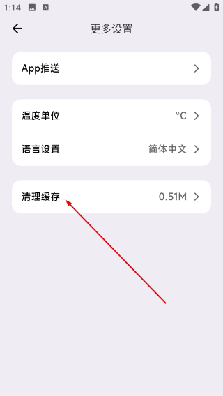 家超睡眠灯