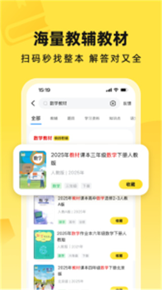 快对软件下载安装免费