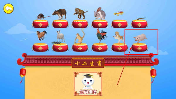 科科乐园