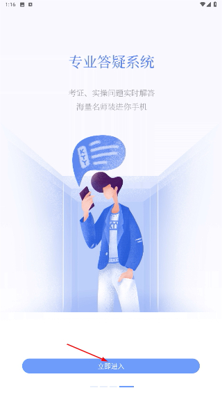 考呀呀会计网2026最新版
