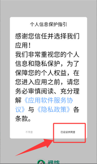 阅坊