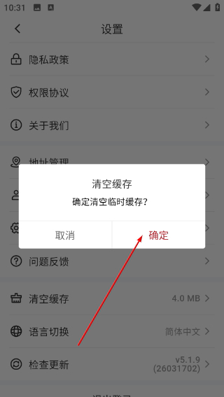 318骑行
