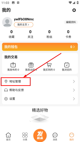 有我啦