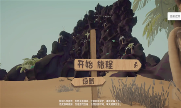 PEAK爬山