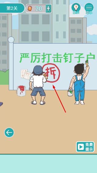 打工是不可能的