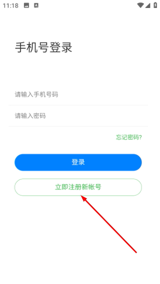 有娴管理版