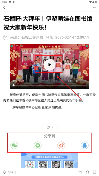 柯坪好地方
