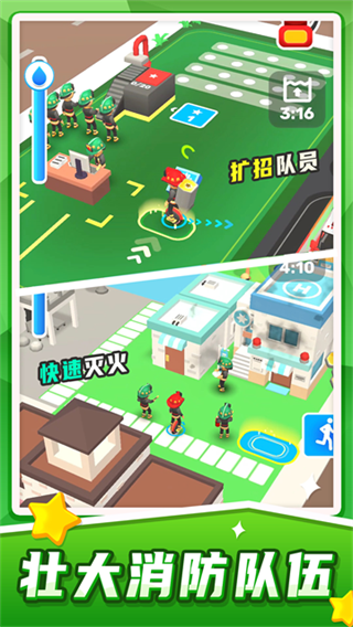 汽车救援模拟