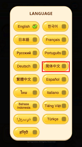 整理女王