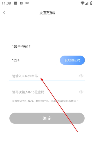 趣智校园