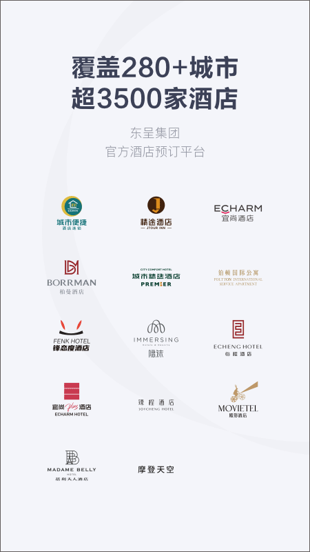 东呈青猫会