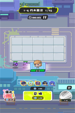 泡泡计划