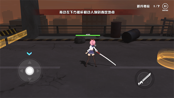 剑术冲刺