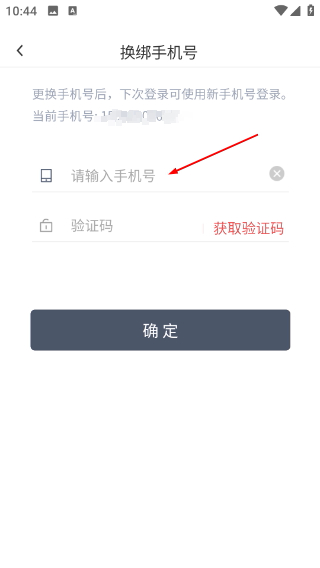 招急网