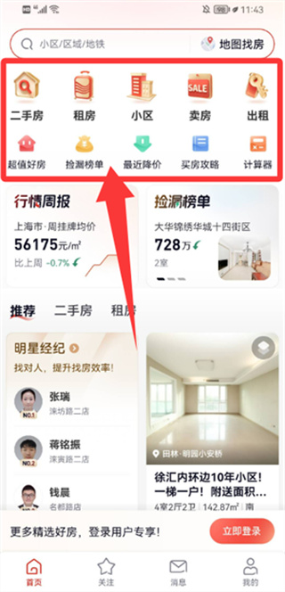 太屋网