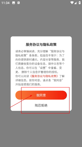 西部数农