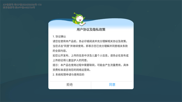 同步小学课堂