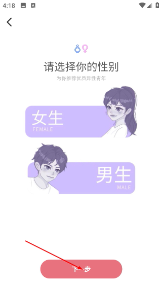喜糖