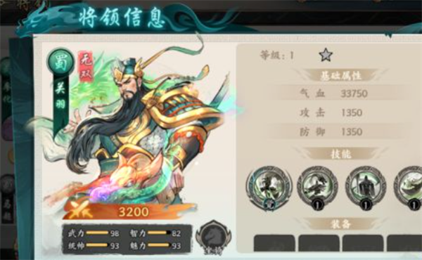 百战群英