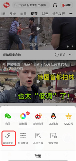 凤凰新闻