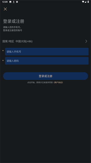 樱花动漫电影