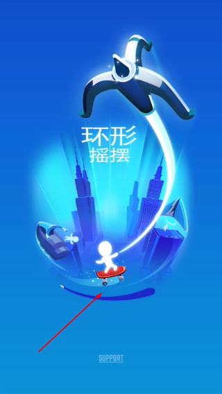 飞钩跑酷