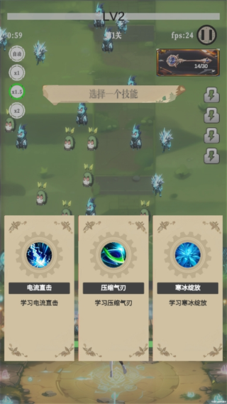 幻想策略