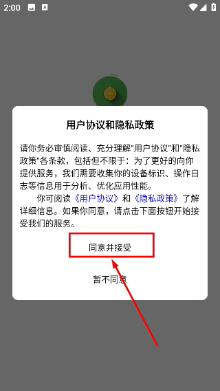 柚子接单