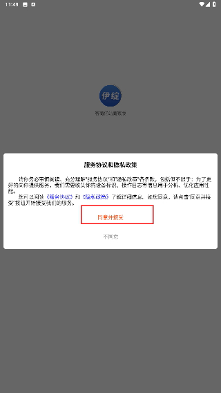 客商亿站商家版