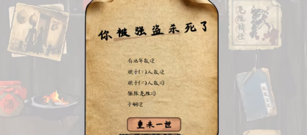 雪山救狐狸
