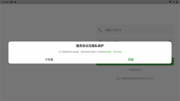 颂拼豆