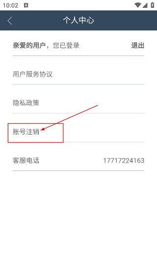闲情游