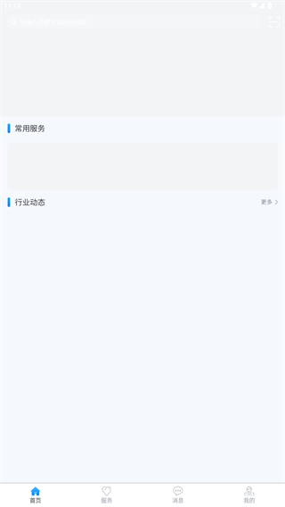 合行天下