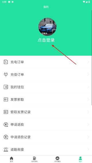 科达智充